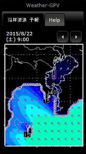 週末は台風の影響でイサキは無理でもタチアジならOK？