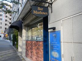 フライ＆テンカラ釣り師のマスターと恵比寿でBar Marlows