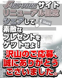 「カワハギファンの皆様～」とラバマックスが紹介されてたw