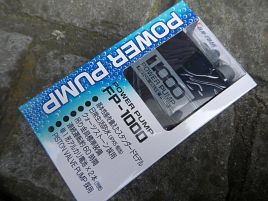 冨士灯器に感謝!!　FP-1000は活けエビキープに重宝しそう