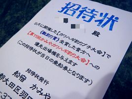 勝因は新竿？ ハギポン？ スプレー？ 型で2位、数で1位♪