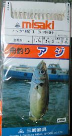 サビキアジのコイノボリ対策。針外しの吟味を早くも始めた