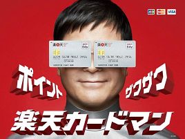 クレジットカードで支払いができる釣船が増えるといいなぁ