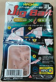 ルアーは信じてないけれどルアー気分だけ味わう「Jig Bait」