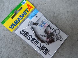 誘われたから自意識過剰な俺は行く。明日はライト深場だっ