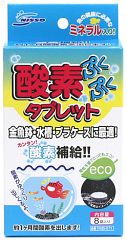 マゴチのイカ、ウィリーのメダイ用に厚手ビニール袋を検討