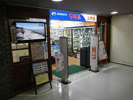 まさに魔界の中の魔界!!　上州屋・新橋店をドキドキ初体験