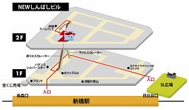 まさに魔界の中の魔界!!　上州屋・新橋店をドキドキ初体験