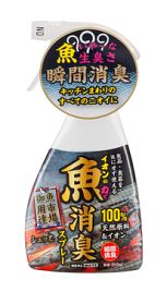 電車でコマセ釣行時異臭騒ぎを起こさない魚消臭スプレー