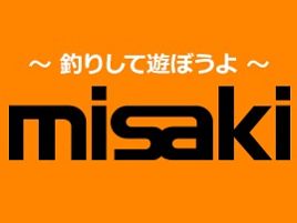 ミサキ廃業。スナイプアーム1.2mm-25cmを買い占めないと