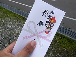 座布団きたよ～!!　52センチのクロガシラカレイをゲットだぜ