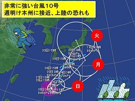 戻ってきた台風でイサキ ファイナル2016も時化前の××に!?