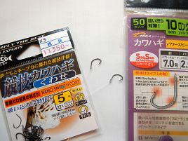 競技カワハギ10㎝ハリス自作。ハリスの腰が足りない気が!?