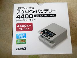 FM400完治祝いにBMO4400を買ったことにしておこうと思う