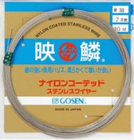 ピカイチくんを二度と失くさないようワイヤー仕掛けを検討