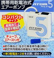 マジック、ダイワのタックル、そしてブクブクがTKB3点セット