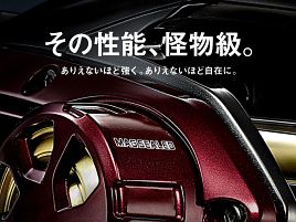 深場にハマるルビコン川をシーボーグ 1200MJに変更しよう