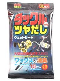 釣具用に作られたウェットティッシュ「タックル専用つやだし」