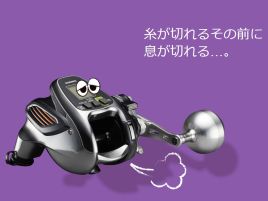 オーバーホールキャンペーンが8/28から。FM400かなぁ～？