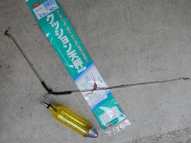 カンパチ＆シマアジ用に第一精工「クッション天秤」を買った