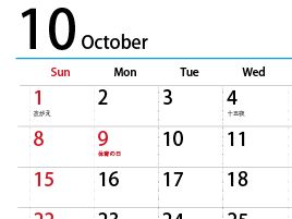10月10日は「まぐろの日」でもあり「釣りの日」でもあったのね
