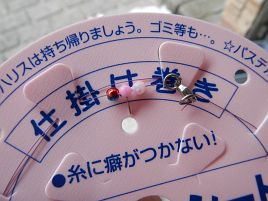 ぐっすり寝て宿題の太刀メタル仕掛けとFLビシの上窓調整