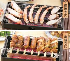 禁煙3周年記念品候補はカセットガス炉ばた焼き器 炙り家