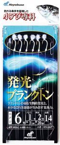 ウィリー好きなのでハヤブサ「発光プランクトン 」が気になる