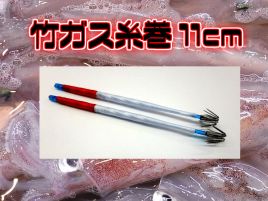 サンゴ堂でイカ釣りプラ角5本で324円発見!!　確保するかな