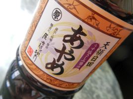 秋の脂ノリノリお刺身は九州産の甘いさしみ醤油と相性よし