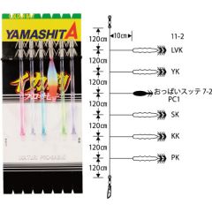 ヤリイカの仕掛け。四番バッターと控えの違いって何なん？