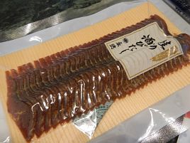 干した秋鮭をお酒に浸して食べる「鮭の酒びたし」美味すぎ