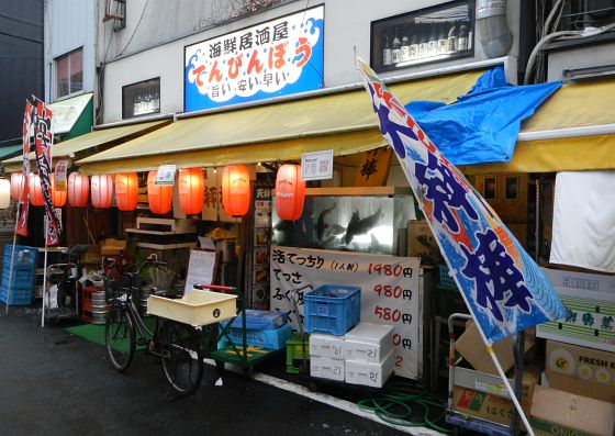 2月のええもんは難波・天秤棒でおこぜ含むお刺身三昧！