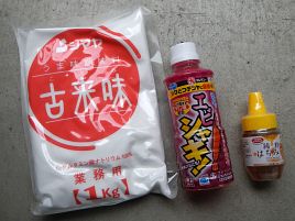 オキアミの即席締めは味の素、蜂蜜、専用液どれが正解？