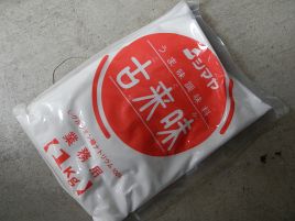 オキアミの即席締めは味の素、蜂蜜、専用液どれが正解？