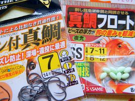 針の重さを相殺するフロートビーズ…食い渋り時には必須!?