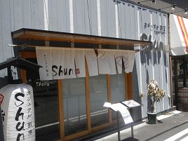 6月のええもん2＝ShunのA5牛しゃぶローススープ茶漬け♪