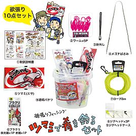 よっちゃん（ツマミ）で肴を釣るセット1000円ってありなんか？