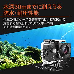 防水ビデオカメラ5000円なら最悪ロストしても諦めがつく？
