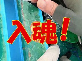 【動画】鬼退治成功。そして…極鋭深場伝説が始ま……る？