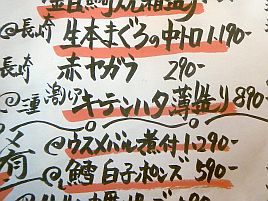 釣ってみたい魚が1つ増えた。国内では激レアのキテンハタ