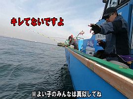 【動画】これがかみや推奨のカサゴのリリース法なのですよ