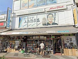 大阪の気になる釣具店玉出・上島釣具店行く時間あるかな