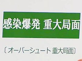 今週末は外出自粛か…来週も再来週もとならないこと祈る