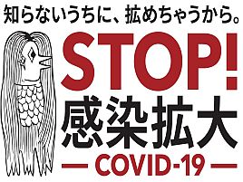 「釣り行ってる輩ムカつきますよね」と言われても同意せんよ