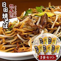 【コロナでデブ】美味しい焼きそばの作り方…日田流気になる