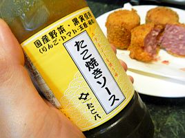 【コロナで自粛】居酒屋行けず雲仙ハムで最強ハムカツ計画