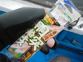 和彦丸キス・アジリレーで東京湾二大釣魚に再入門してきた