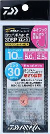 サクサス超えのSPフィニッシュ加工カワハギ針が気になるぞ