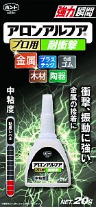 愛竿カイメイのリールシートよく壊れる…いい接着剤ない？